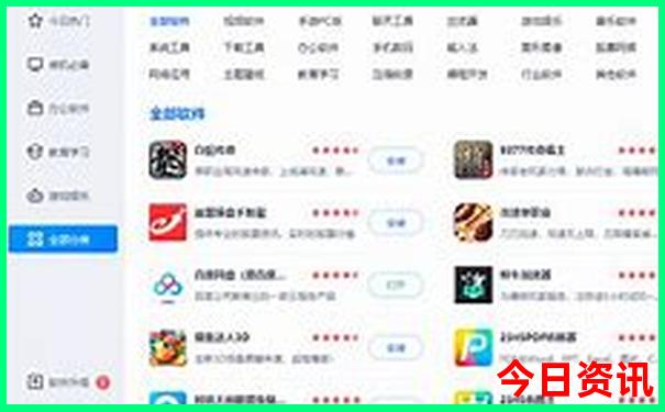 新澳门历史记录查询结果